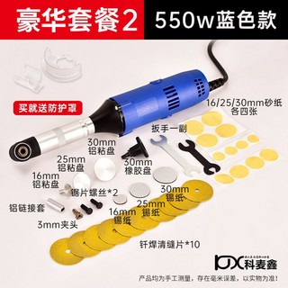 무선 줄눈제거기 욕실 공구 레드 550W 시공 그라인더 제거기 곰팡이 정리기 메지제거, 550w 럭셔리 패키지 2/6단 스피드 컨트롤 블루