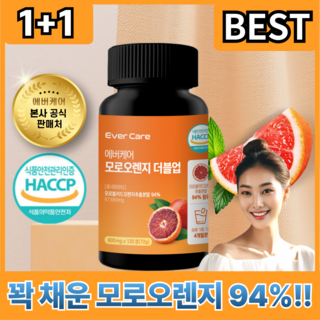 에버케어 모로오렌지 고함량 C3G, 2개, 120정