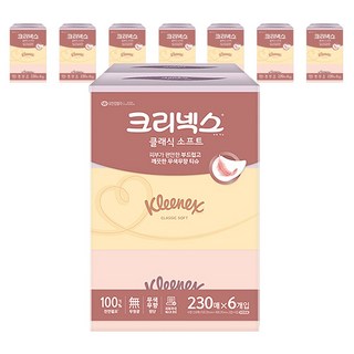 크리넥스 클래식 천연펄프 미용티슈 2겹, 6개입, 8개