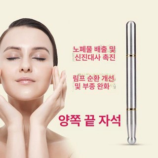 홍진경 괄사 마사지기