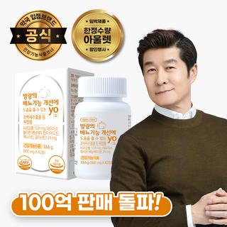 리틀포뇨 상품