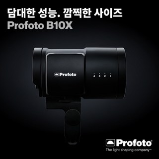 프로포토 B10X 사용 모습