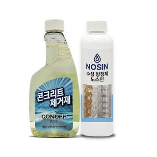 벽 제거 공사