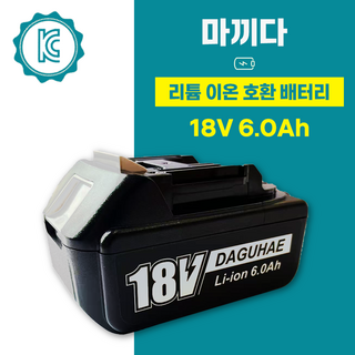 배터리 이미지