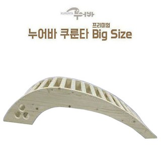 누어바 프리미엄 편백나무100% 쿠룬타-척추 목 등 허리 자세교정 (대형), 1개
