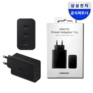 삼성 정품 15W 솔로 초고속 충전기