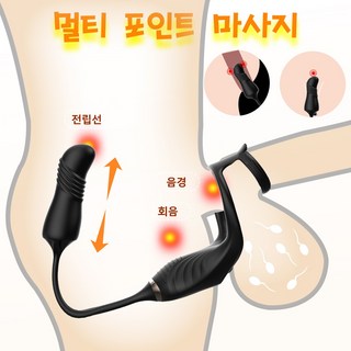 HESEKS 피스톤 전립선 안마기 콕링 진동 자극 애널 딜도 전립선 자극 애널진동기 성인용품, 1개, 검은색 대표 이미지 - 애널플러그 추천