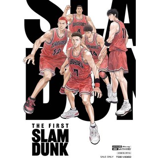 슬램덩크 영화 스탠다드 4K 블루레이 blu-ray THE FIRST SLAM DUNK STANDARD 상품 이미지