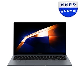 삼성전자 갤럭시북 15.6 재택근무 학습용 노트북 한컴오피스팩 동봉, R-A58AG, WIN11 Home, 8GB, 250GB, 그레이