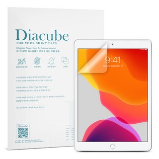 2. 다이아큐브 아이..