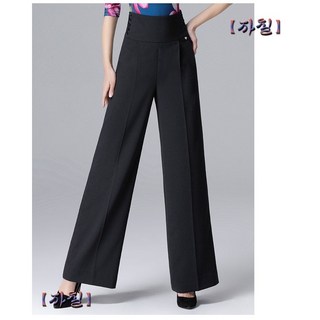 자칠 신제품 모던 라틴 왈츠 고퀄리티 통바지댄스복