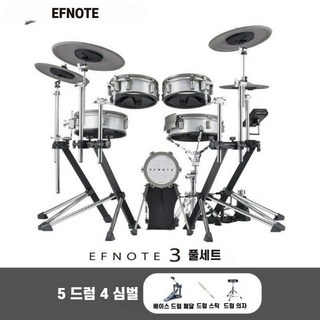 EFNOTE3 전자드럼 5기통