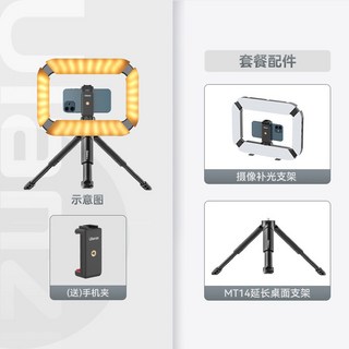 거치대 핸드폰사각조명 장비 핸드폰 영상촬영 링라이트 라이트 유투버 휴대폰 방송 스마트폰
