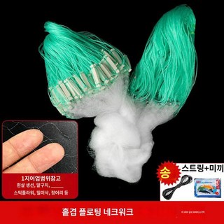 어망 은어 그물 100m 뜰채 철망 티류으스 민물고기 민물 낚시 투망, A. 단층플로팅네트30mx1m손가락1개