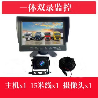 덤프트럭 화물차 4채널 블랙박스 4채널블랙박스 모니터 1080p 화물차블랙박스, 표준 규격, 멀티, 5 7인치 쿼드록 사운드 컨트롤 64G 카드