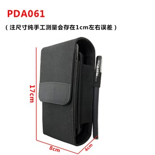 택배기사 다용도 허리 가방 PDA 보호 케이스