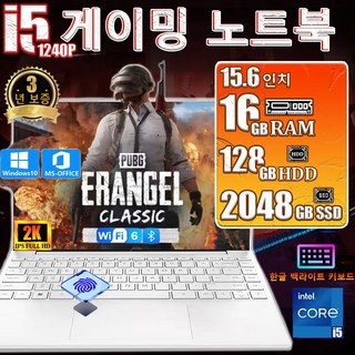 1. 15.6인치 노..