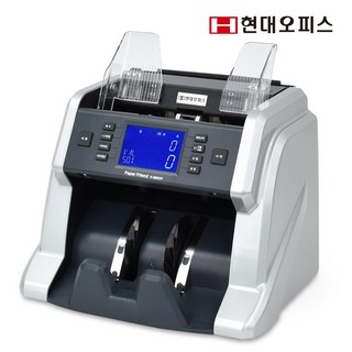 현대오피스 페이퍼프랜드 위폐감별 지폐계수기 V-500UV 권종별 계수 합산 돈세는기계, 단품, 1개 돈계수기 현대오피스 페이퍼프랜드 위폐감별 지폐계수기 V-500UV 권종별 계수 합산 돈세는기계, 단품, 1개 돈계수기