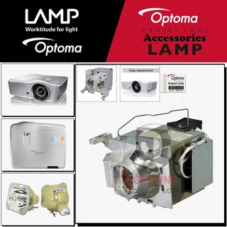 Optoma 프로젝터램프 OPU630 교체용 옵토마 순정품램프 당일발송, 1개