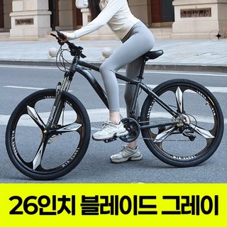 멋진형 출퇴근용 산악자전거 MTB