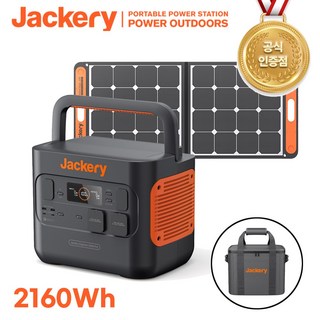 잭커리2000플러스 제품 이미지