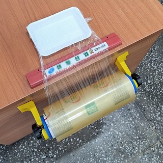 예담 랩포장기 사용 모습