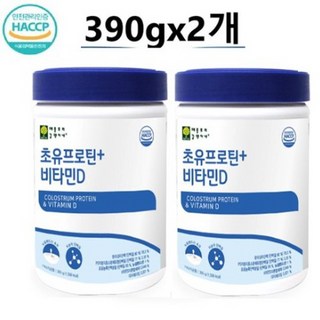 식약처인증 저분자 가수분해 단백질