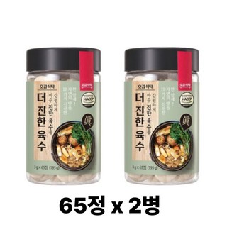 ( 오감식탁추천 ) 간편하게 맛있는 더진한 육수한알 진한 맛 장인 고체 육수, 3g, 2개