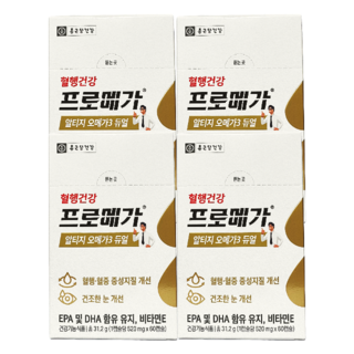 2. 종근당 혈행건강..