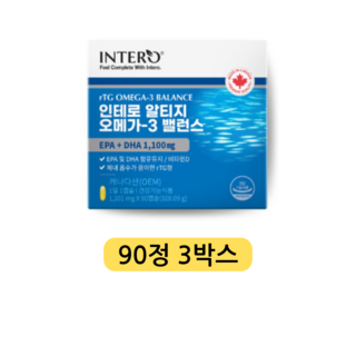 인테로 알티지 오메가3 밸런스 108.09g, 3정, 90개