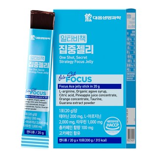 대웅생명과학 일타비책 집중젤리 테아닌 L-아르지닌 타우린, 10개, 20g