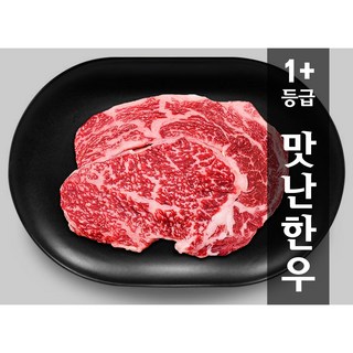[이앤티] 1+등급 한우 꽃등심, 600g, 1개