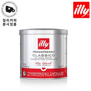 일리 클래식 로스트 클라시코 캡슐커피, 6.7g, 21개입, 1개
