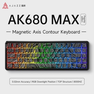 Ajazz Ak680max 기계식 게이밍 키보드 68 유선 E 스포츠 측면 각인 저지연 PC 노트북 주변기기, 04 Contour keycaps RGB