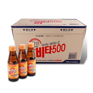 광동제약 비타500, 100ml, 100개
