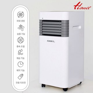 한일 HPA-A3000 이동식 에어컨