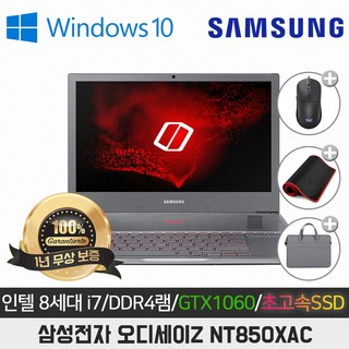 NT371B5L I5-6300HQ/16G/SSD512G/지포스 MX920/15.6/WIN10, 티탄 실버, NT850XAC-GTX1060, I7, 512GB, 16GB, WIN10 Pro