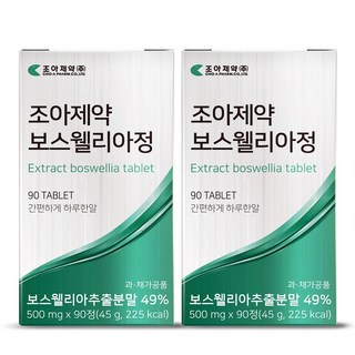 조아제약 보스웰리아정, 90정, 2개