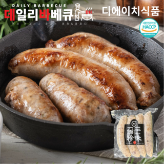 수제소세지