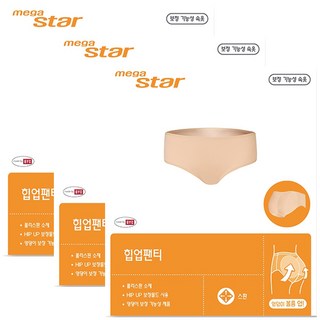 BYC엉덩이볼륨업힙업보정몰드뽕팬티