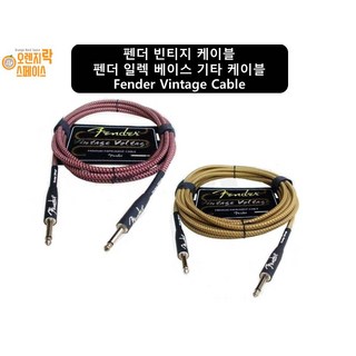 펜더6현 솔리드바디 기타