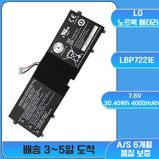 호환 MZK 몰 LG 그램 노트북 배터리 14Z960 15ZD975 15Z975 15Z960 LBP7221E LBG722VH, 4495mAh, 1개