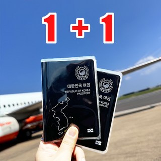 RFID 차단 여권케이스