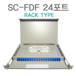 인네트워크 FDF 24PORT IN-SC-FDF-24 광 분배함