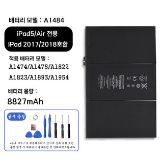 3. 호환 아이패드 ..