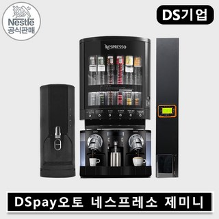 네스프레소 에센자 미니 C30