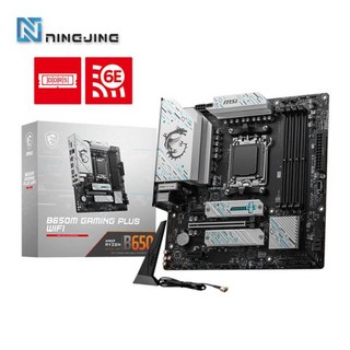 MSI B650M 마더보드