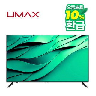 4. 스마트라 유맥스..