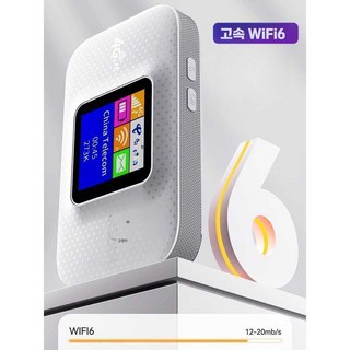 LTE라우터 데이터쉐어링 무선 공유기 휴대용 인터넷 포켓, 1개, M03X 전체 네트워크 10G