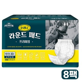 수려니 성인용기저귀 프리미엄 라운드형 패드 속기저귀 240매 1박스, 8개